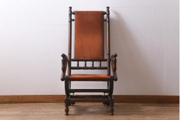 中古　松本民芸家具　D型　ロッキングチェア(アームチェア、揺り椅子)(R-040678)