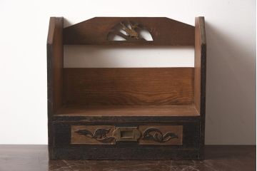 アンティーク雑貨　大正ロマン　栓材　透かし彫り　風情溢れるデザインが魅力的なブックスタンド(引き出し付き、本立て)(R-040704)