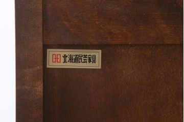 中古　北海道民芸家具　洗練されたデザインが魅力のスリムなチェスト(引き出し、タンス)(R-040729)