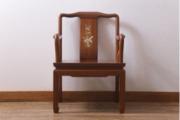 ヴィンテージ家具　カリン材　螺鈿象嵌　高級感漂う上品な佇まいが魅力のアームチェア(板座チェア、椅子、ビンテージ、花梨材)(R-040730)