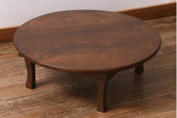 レトロ家具　昭和初期　栓材　温かみのある素朴な雰囲気が魅力の丸ちゃぶ台(折りたたみテーブル、座卓、ローテーブル)(R-040734)