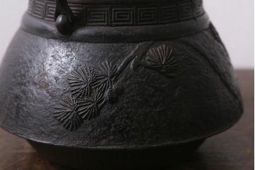 アンティーク雑貨　古民具・骨董　光雲作　松文　昭和初期の古い鉄瓶(茶道具)(R-040740)