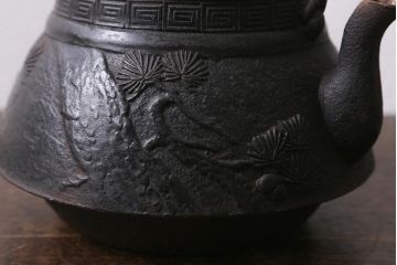 アンティーク雑貨　古民具・骨董　光雲作　松文　昭和初期の古い鉄瓶(茶道具)(R-040740)