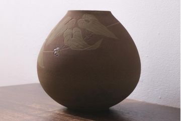 未使用　笠間焼　荒田耕治作　緑藻釉山芋文様壷(R-040744)
