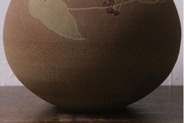 未使用　笠間焼　荒田耕治作　緑藻釉山芋文様壷(R-040744)