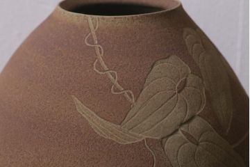 未使用　笠間焼　荒田耕治作　緑藻釉山芋文様壷(R-040744)