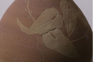 未使用　笠間焼　荒田耕治作　緑藻釉山芋文様壷(R-040744)