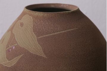 未使用　笠間焼　荒田耕治作　緑藻釉山芋文様壷(R-040744)