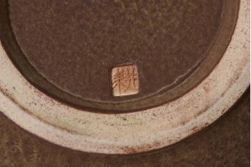 未使用　笠間焼　荒田耕治作　緑藻釉山芋文様壷(R-040744)