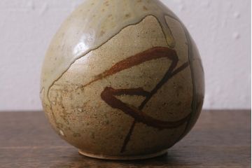 未使用　笠間焼　中野晃嗣　野草文一輪挿(花瓶花器)(R-040748)