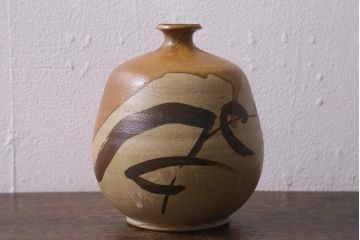 未使用　笠間焼　中野晃嗣　野草文一輪挿(花瓶花器)(R-040749)