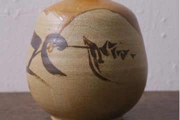 未使用　笠間焼　中野晃嗣　野草文一輪挿(花瓶花器)(R-040749)