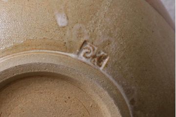 未使用　笠間焼　中野晃嗣　野草文一輪挿(花瓶花器)(R-040749)