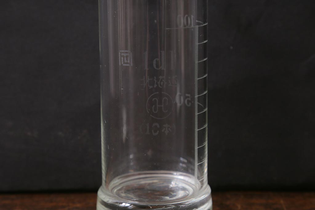 レトロ雑貨　昭和レトロ　実験器具　ビーカーセット6点(メスシリンダー、三角フラスコ)(R-040751)