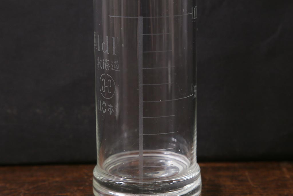 レトロ雑貨　昭和レトロ　実験器具　ビーカーセット6点(メスシリンダー、三角フラスコ)(R-040751)