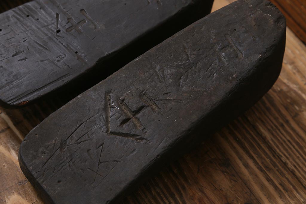 アンティーク雑貨　南会津　やまげんぺい木型(古民具、わらじ、草履)(R-040754)