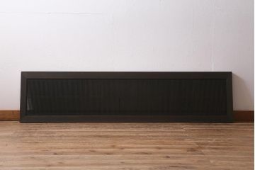 アンティーク家具　上品な和の雰囲気漂う筬欄間(オサランマ、明り取り、建具)(R-040755)