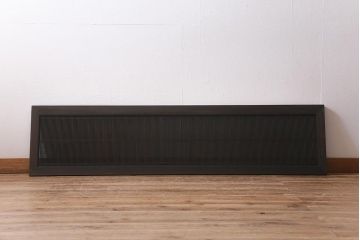 ビンテージ建具　上品な和の雰囲気漂う長欄間(明り取り、建具)(R-040756)