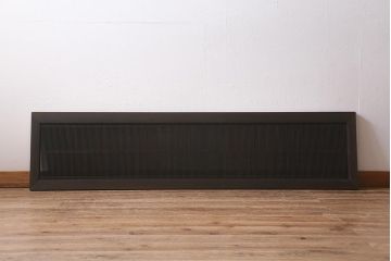 ビンテージ建具　上品な和の雰囲気漂う長欄間(明り取り、建具)(R-040756)