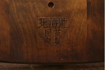 中古　北海道民芸家具　HM626　シックなダイニングチェア(椅子、ウィンザーチェア、ウインザーチェア)(R-040781)