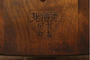中古　北海道民芸家具　HM626　シックなダイニングチェア(椅子、ウィンザーチェア、ウインザーチェア)(R-040782)