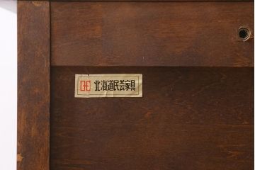 中古　北海道民芸家具　和洋どちらにも合うシックなチェスト(サイドボード、引き出し、ドレッシングチェスト)(定価約21万円)(R-040796)