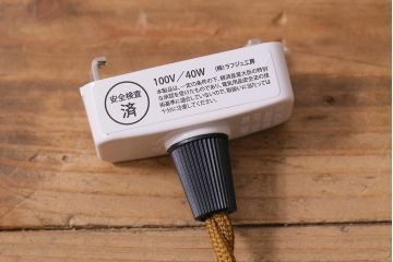 ヴィンテージ照明　イギリスビンテージ　エレガントなグラビュールが浮かぶペンダントライト(シェード、天井照明)(R-040813)