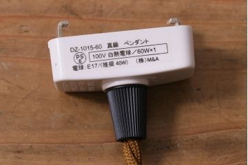 ヴィンテージ照明　イギリスビンテージ　エレガントなグラビュールが浮かぶペンダントライト(シェード、天井照明)(R-040815)