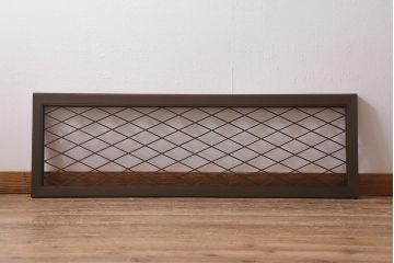 アンティーク建具　昭和中期　シンプルなデザインの組子が美しい欄間(明かり取り、明り取り)(R-040828)