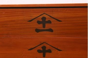 アンティーク雑貨　昭和初期　懐かしさ漂う木製のばんじゅう5個セット(番重、木箱)(R-040854)