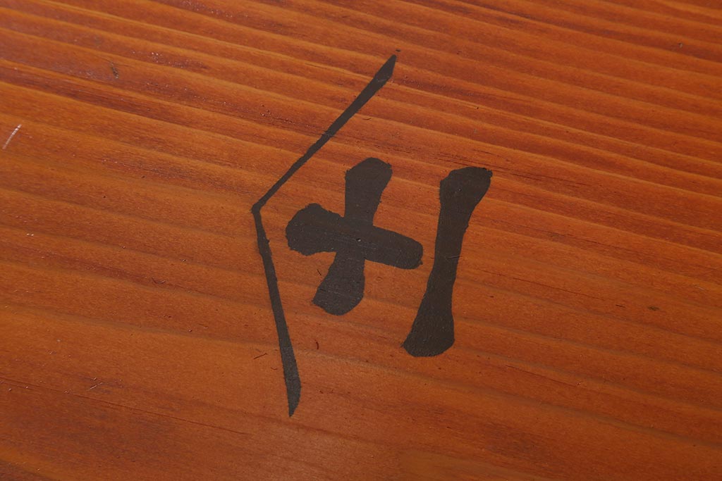 アンティーク雑貨　昭和初期　懐かしさ漂う木製のばんじゅう5個セット(番重、木箱)(R-040854)