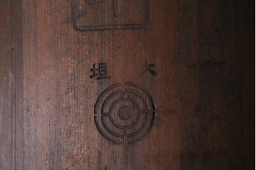アンティーク雑貨　和製アンティーク　古民具　鉢カバーやディスプレイにもおすすめな一斗枡(マス、升)(R-040862)
