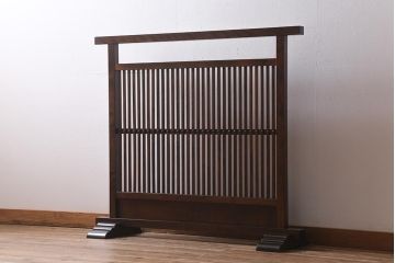中古　ヴィンテージ家具　松本民芸家具　洗練された上品な佇まいが魅力のC型衝立(つい立て、パーテーション、ビンテージ)(定価約14万円)(R-040869)