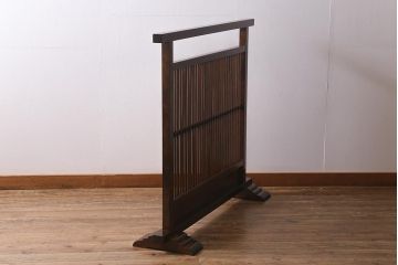 中古　ヴィンテージ家具　松本民芸家具　洗練された上品な佇まいが魅力のC型衝立(つい立て、パーテーション、ビンテージ)(定価約14万円)(R-040869)
