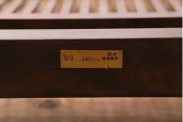 中古　ヴィンテージ家具　松本民芸家具　洗練された上品な佇まいが魅力のC型衝立(つい立て、パーテーション、ビンテージ)(定価約14万円)(R-040869)