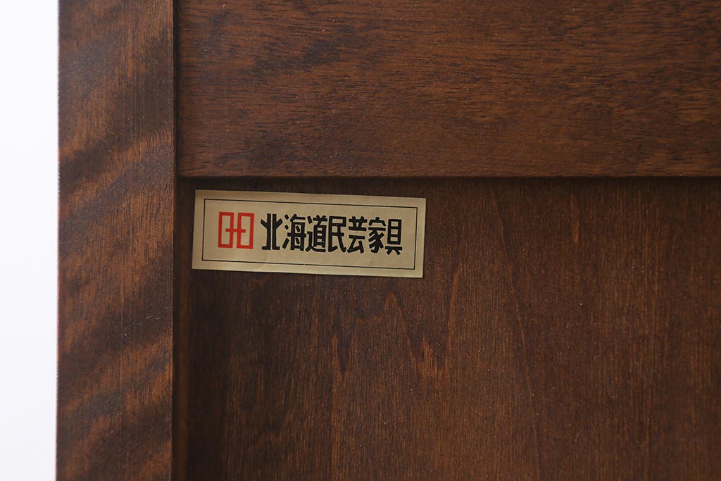 中古　北海道民芸家具　HM535 小物タンス　洗練されたデザインが魅力のスリムなチェスト(引き出し、タンス)(定価約20万5千円)(R-040878)