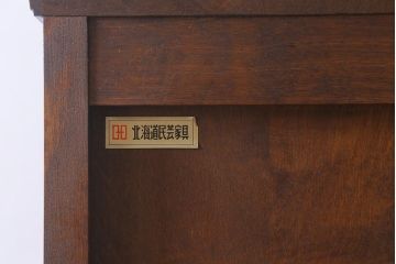 中古　北海道民芸家具　#115　和洋折衷のお部屋におすすめなブックケース(本箱、収納棚、戸棚)(R-040893)