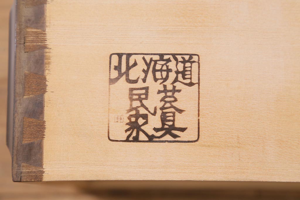 中古　北海道民芸家具　HM165K　高級感が漂う食器棚(カップボード、キャビネット)(定価約43万円)(R-040894)