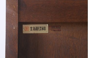 中古　北海道民芸家具　HM165K　高級感が漂う食器棚(カップボード、キャビネット)(定価約43万円)(R-040894)