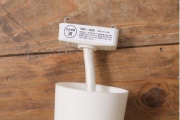 ビンテージ照明　松下電工(ナショナル)　レトロポップなプラスチックシェードの天井照明(ペンダントライト)(R-040898)