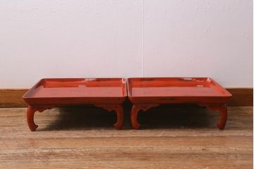アンティーク雑貨　根来塗　和空間にぴったりな味のあるお膳2客セット(木製お膳、漆器)(R-040905)