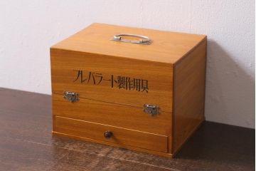 レトロ雑貨　プレパラート製作用具　昭和レトロな実験器具セット(木箱、ガラス瓶、薬瓶)(R-040916)