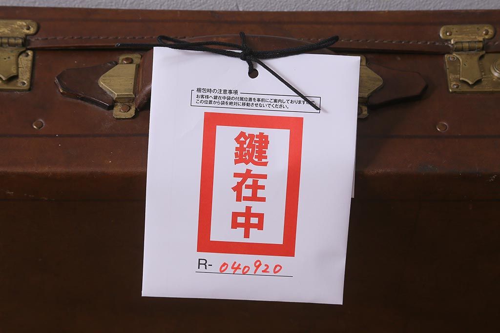 ヴィンテージ　レトロな魅力が漂うトランク(鞄、カバン、収納、ディスプレイ、ビンテージ)(R-040920)