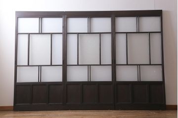 アンティーク建具　背高リメイク　昭和レトロ　ダイヤガラス・すりガラス入り　吊り下げタイプのガラス戸3枚セット(引き戸)(R-040924)