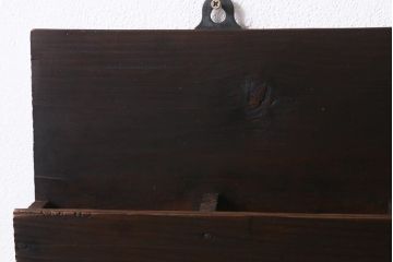 アンティーク家具　和製アンティーク　大正昭和初期　コーディネートを楽しめるレターラック(状差し、ウォールラック)(R-040941)
