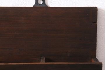 アンティーク家具　和製アンティーク　大正昭和初期　コーディネートを楽しめるレターラック(状差し、ウォールラック)(R-040942)