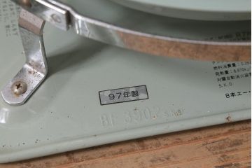 ジャンク品　ヴィンテージ　Aladdin(アラジン)　ブルーフレーム ヒーター　シリーズ39型　BF3902　ビンテージストーブ(R-040945)