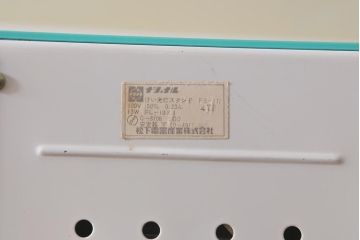 レトロ照明　松下電工(ナショナル)　お城形のナイトランプが可愛いスタンドライト(デスクスタンド、卓上照明)(R-041031)