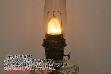 ヴィンテージ雑貨　アメリカ　Aladdin(アラジン)　NU-TYPE Model-B　ホワイト・乳白色　マントルランプ(オイルランプ、照明、ビンテージ)(R-041034)