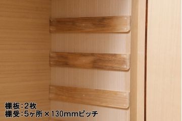 当店リメイク家具　伝統民芸　岩谷堂箪笥　衣装盆・収納棚2way　脚付サイドボード(衣装箪笥、収納棚)(R-041045)